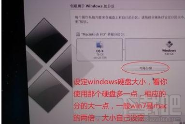 蘋果系統怎么裝win7?蘋果系統裝win7教程
