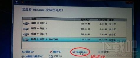 蘋果系統怎么裝win7?蘋果系統裝win7教程