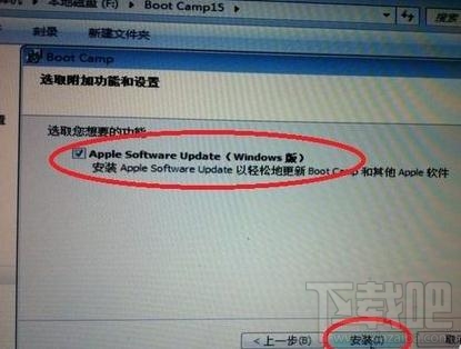 蘋果系統怎么裝win7?蘋果系統裝win7教程