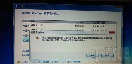 蘋果系統怎么裝win7?蘋果系統裝win7教程