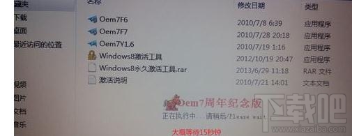 蘋果系統怎么裝win7?蘋果系統裝win7教程