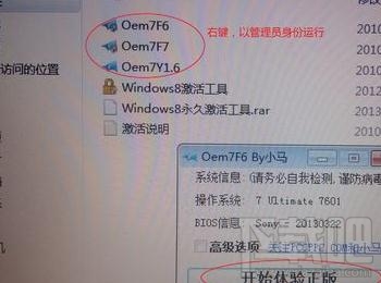 蘋果系統怎么裝win7?蘋果系統裝win7教程