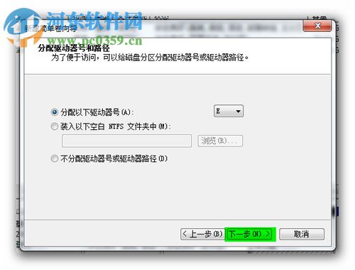 win7分區不支持動態磁盤怎么辦？解決Win7分區不支持動態磁盤的方法