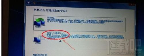 蘋果系統怎么裝win7?蘋果系統裝win7教程