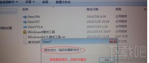 蘋果系統怎么裝win7?蘋果系統裝win7教程