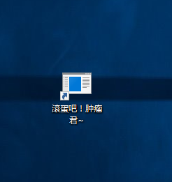 Win10如何一鍵關閉所有程序？一鍵秒關所有應用程序的方法