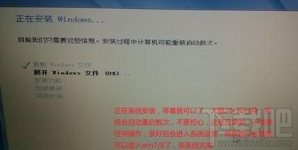 蘋果系統怎么裝win7?蘋果系統裝win7教程