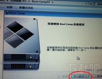 蘋果系統怎么裝win7?蘋果系統裝win7教程