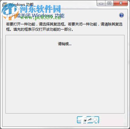 tablet pc怎么關閉?win7關閉tablet pc輸入面板的方法