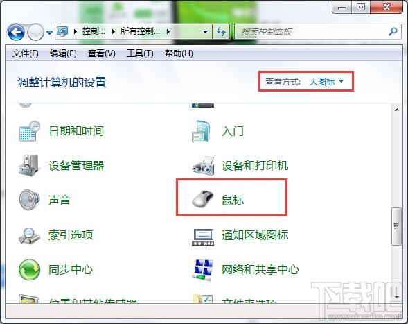 win7筆記本電腦觸控板怎么關閉?win7筆記本電腦觸控板關閉教程