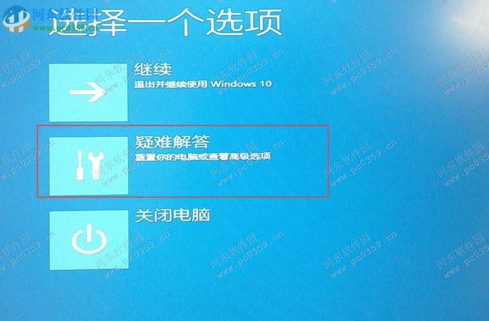win10開機恢復出廠設置在哪里?win10開機恢復系統(tǒng)的方法