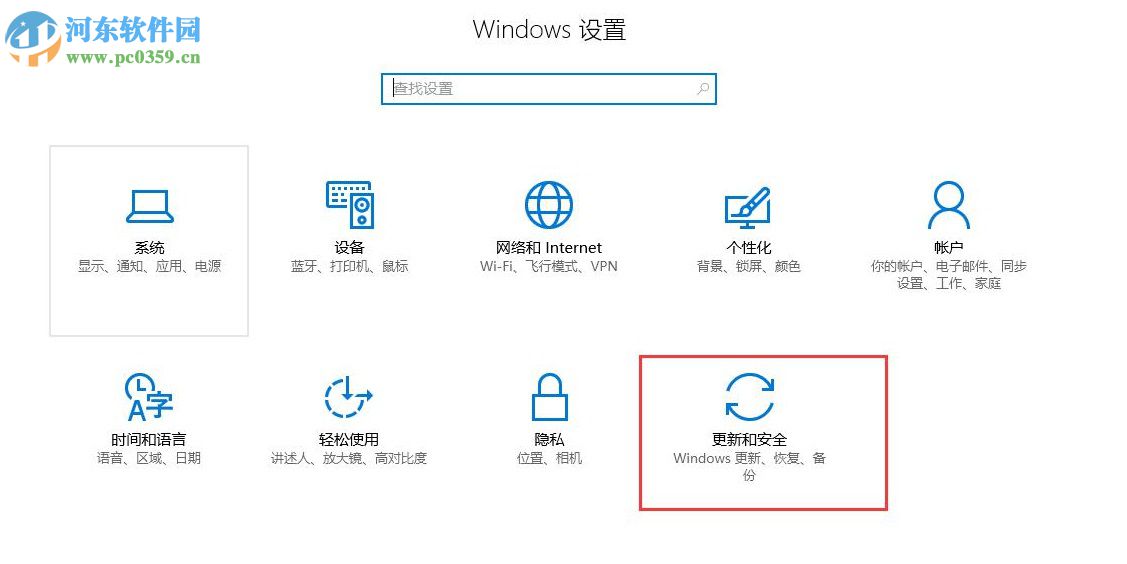 win10開機恢復出廠設置在哪里?win10開機恢復系統(tǒng)的方法