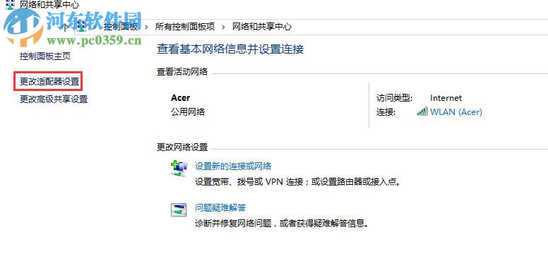 Win10無線網卡無法上網怎么辦？解決win10無法連接wifi的方法