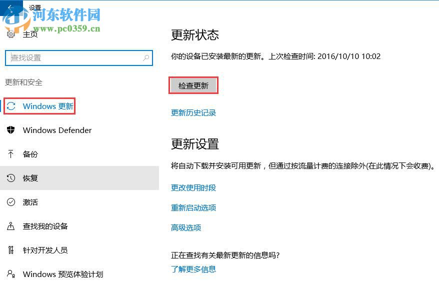 Win10無線網卡無法上網怎么辦？解決win10無法連接wifi的方法