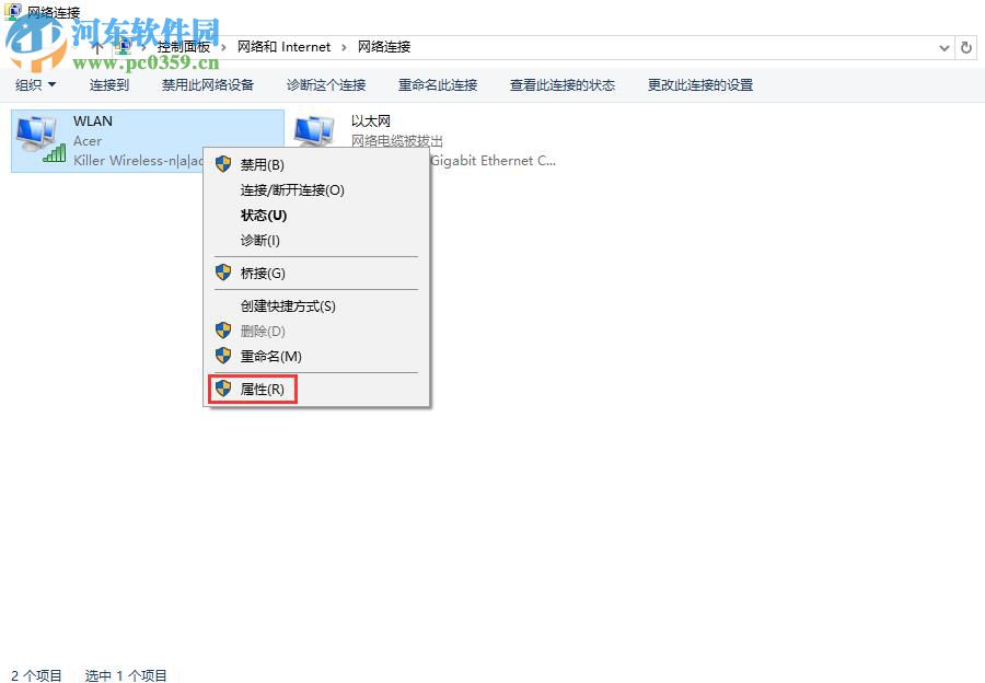 Win10無線網卡無法上網怎么辦？解決win10無法連接wifi的方法
