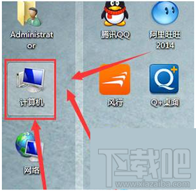Win7系統(tǒng)CF截圖保存路徑