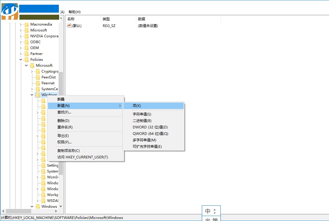 Win10怎么禁止應(yīng)用程序自動(dòng)安裝?Win10禁止游戲和應(yīng)用自動(dòng)更新教程