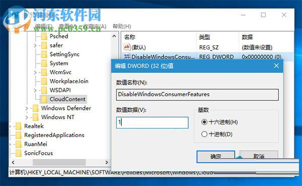 Win10怎么禁止應(yīng)用程序自動(dòng)安裝?Win10禁止游戲和應(yīng)用自動(dòng)更新教程