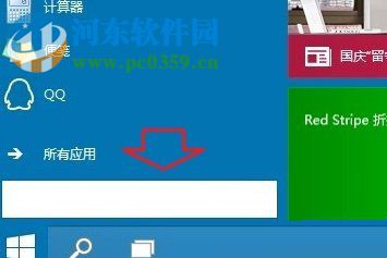 win10任務管理器怎么打開?Windows10打開任務管理器的方法