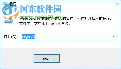 onedrive怎么卸載？win10卸載onedrive的方法