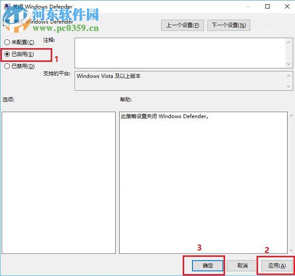windows defender可以關閉嗎？win10關閉windows defender的方法