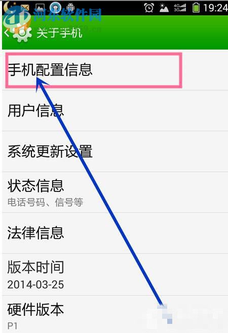 win7系統(tǒng)安裝mtp usb驅(qū)動(dòng)失敗怎么辦？