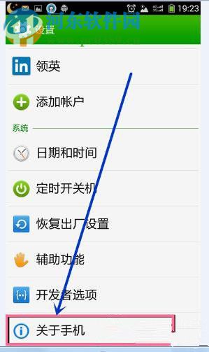 win7系統(tǒng)安裝mtp usb驅(qū)動(dòng)失敗怎么辦？