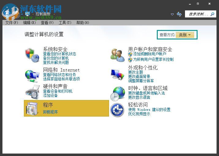 win7 windows search關閉方法