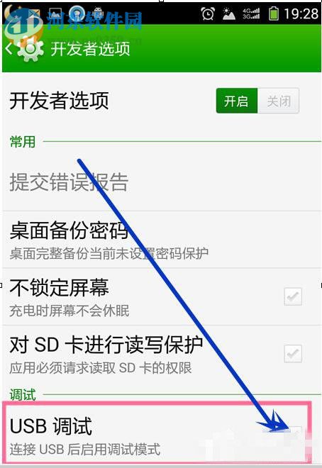 win7系統(tǒng)安裝mtp usb驅(qū)動(dòng)失敗怎么辦？