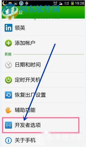 win7系統(tǒng)安裝mtp usb驅(qū)動(dòng)失敗怎么辦？
