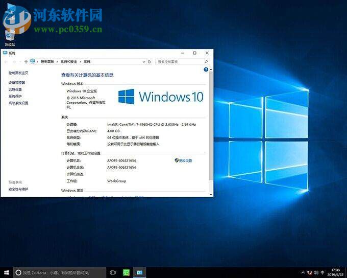 win8.1升級win10出現modern setup host停止工作怎么辦？