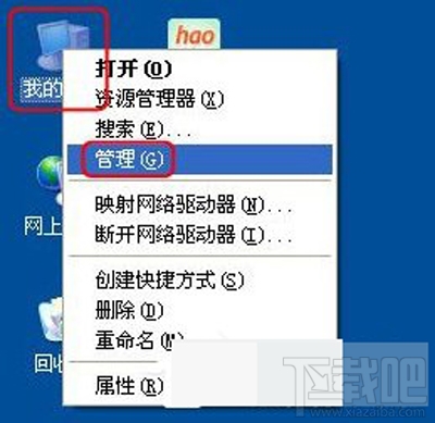 WinXP系統更新顯卡驅動的方法介紹