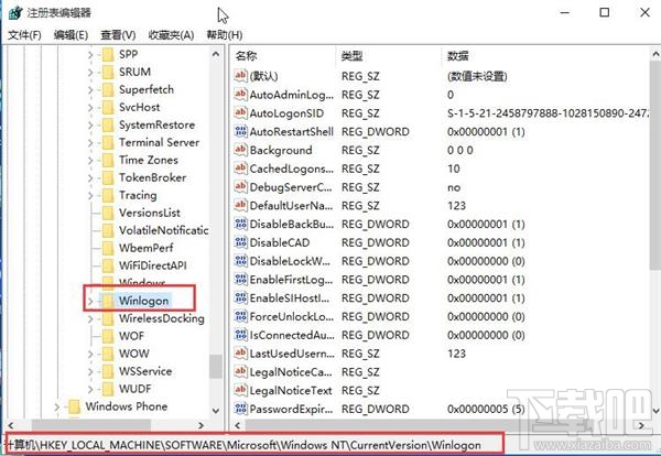 win10筆記本怎么樣利用解鎖功能保護電腦資料?