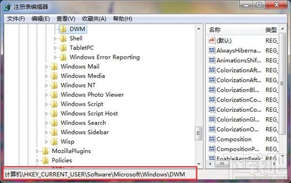 win10筆記本窗口動(dòng)畫慢動(dòng)作怎么開啟？