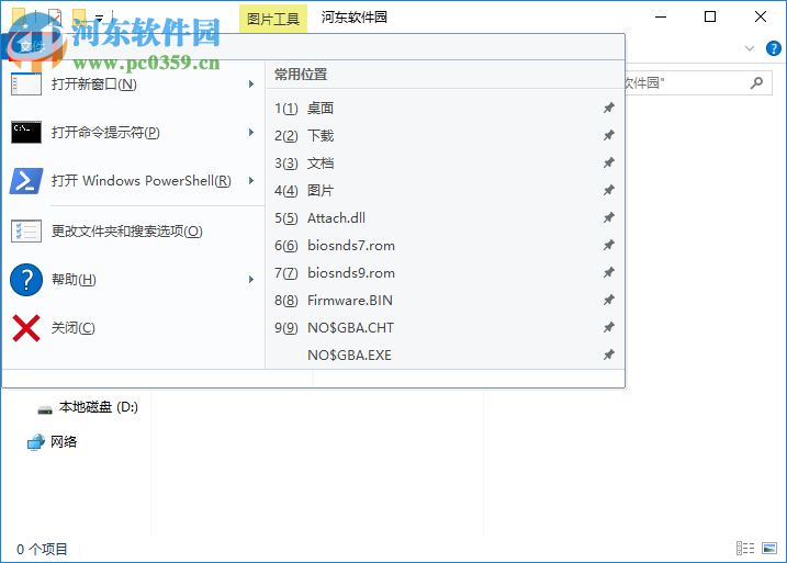 win10新建文件夾卡死怎么辦？win10新建文件夾卡死的解決方法