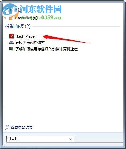 win7網(wǎng)頁(yè)圖片顯示紅叉？win7圖片出現(xiàn)紅叉的解決方法