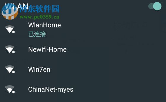 win10怎么共享無線網?win10創建無線網絡共享的方法