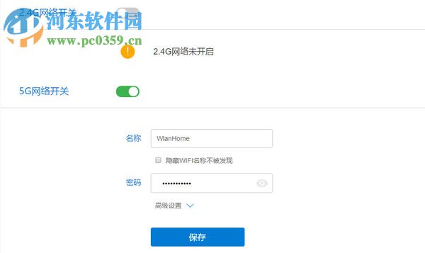 win10怎么共享無線網?win10創建無線網絡共享的方法
