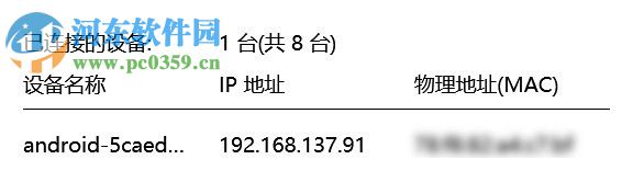 win10怎么共享無線網?win10創建無線網絡共享的方法