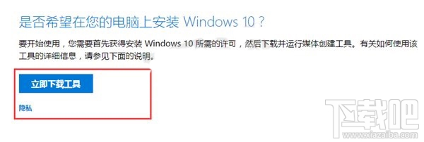 沒收到Win10創意者更新正式版推送是怎么回事？Win10創意者更新正式版不推送解決方法