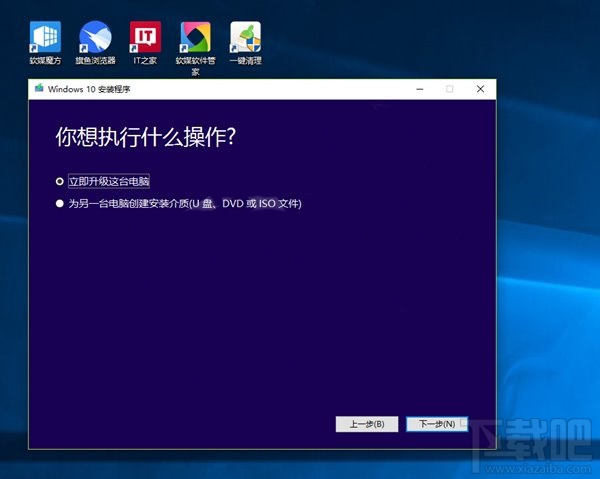 沒收到Win10創意者更新正式版推送是怎么回事？Win10創意者更新正式版不推送解決方法