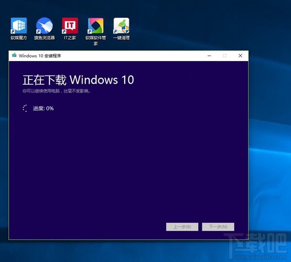 沒收到Win10創意者更新正式版推送是怎么回事？Win10創意者更新正式版不推送解決方法