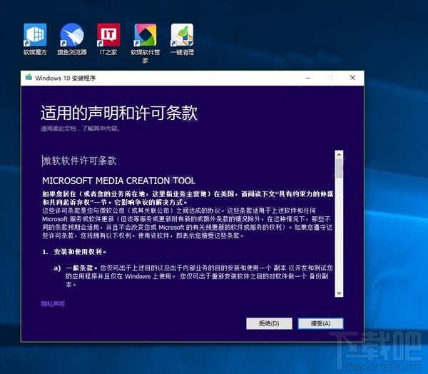 沒收到Win10創意者更新正式版推送是怎么回事？Win10創意者更新正式版不推送解決方法