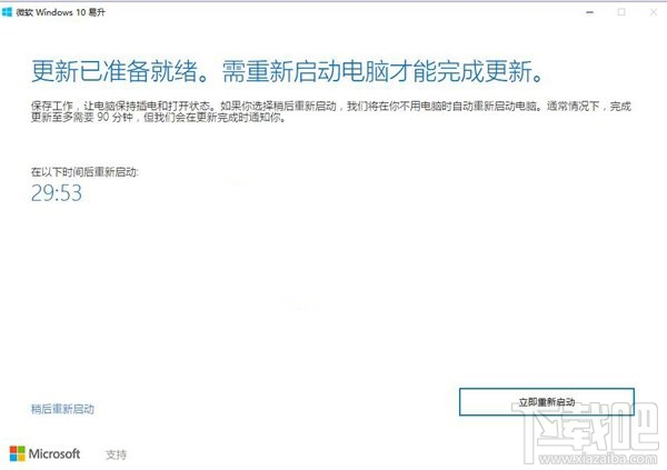 沒收到Win10創意者更新正式版推送是怎么回事？Win10創意者更新正式版不推送解決方法