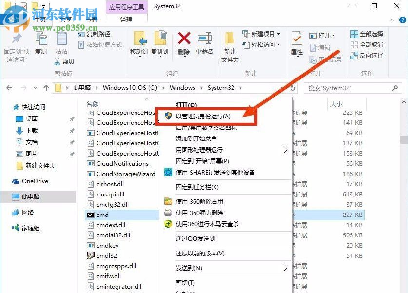 沒有收到win10推送怎么辦？解決win7/win8無法收到win10推送更新的方法