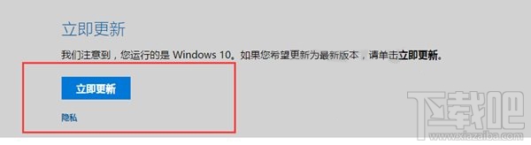 沒收到Win10創意者更新正式版推送是怎么回事？Win10創意者更新正式版不推送解決方法
