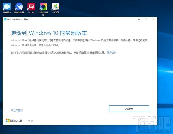 沒收到Win10創意者更新正式版推送是怎么回事？Win10創意者更新正式版不推送解決方法