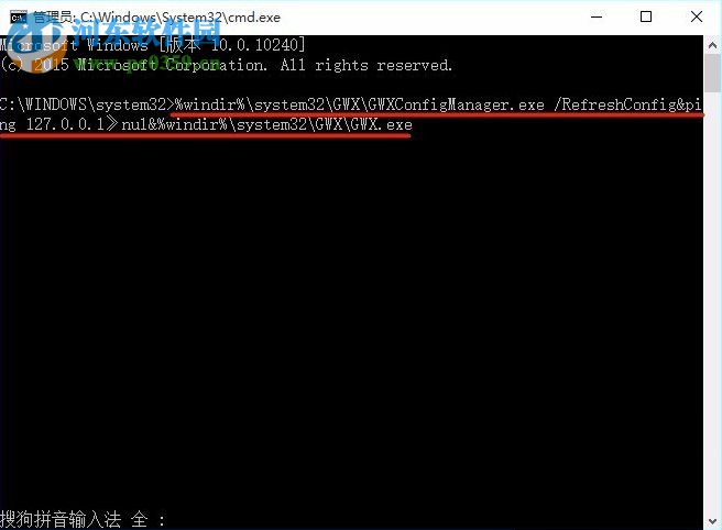 沒有收到win10推送怎么辦？解決win7/win8無法收到win10推送更新的方法