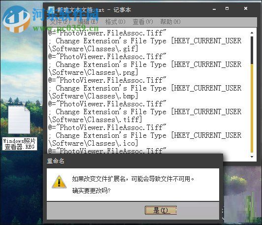 win10 圖片查看器不見了怎么辦?找回windows圖片查看器的方法