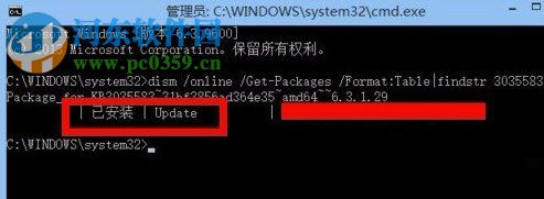 沒有收到win10推送怎么辦？解決win7/win8無法收到win10推送更新的方法